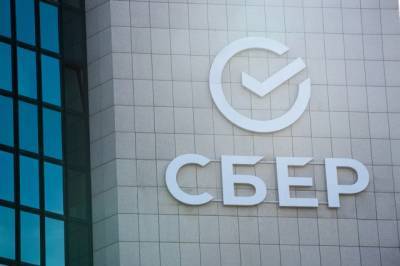 Сбербанк дал россиянам советы по защите персональных данных