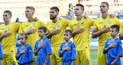Отборочный цикл молодежного Евро-2023: сборная Украины узнала имена соперников - focus.ua - Грузия - Румыния - Сербия - Македония - Фарерские Острова