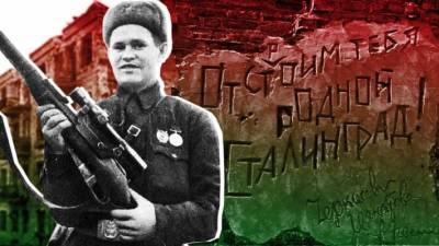 Снайперская дуэль Зайцева и Кенига. Миф или реальность Сталинградской битвы