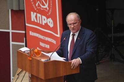 «Патриоты России» призвали КПРФ примкнуть к трем объединившимся партиям