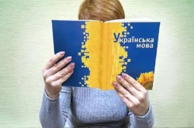 Суд отменил закон про украинский язык