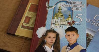 В школах Украины могут появится уроки христианской этики и библейской истории