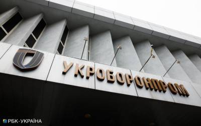 Зеленский поручил СНБО рассмотреть в феврале реформу "Укроборонпрома"