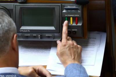 Украинские депутаты за год использовали количество бумаги, по площади превышающее Ватикан