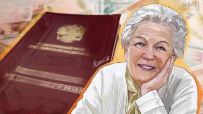 Экономист Дмитриева объяснила, почему медлят с индексацией выплат работающим пенсионерам