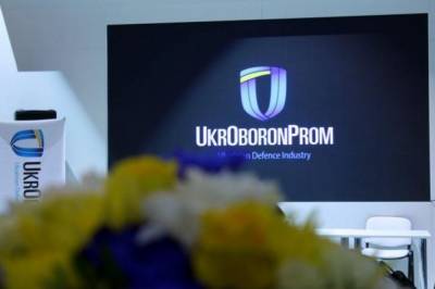 Зеленский поручил вынести реформу "Укроборонпрома" на рассмотрение СНБО