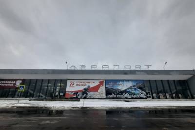 Международный аэропорт Пскова - обнять и плакать