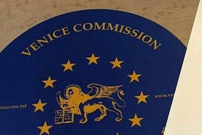 Рада просит Венецианскую комиссию оценить законопроекты о деятельности КСУ