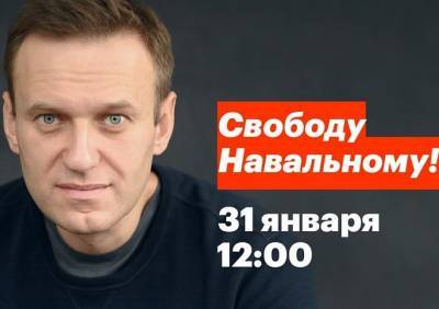 Навальный обратился к россиянам из СИЗО