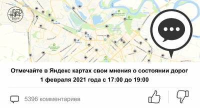 Рязанские водители анонсировали «виртуальный митинг» из-за плохих дорог