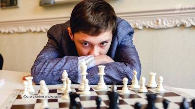 Российский шахматист Андрей Есипенко заставил сдаться действующего чемпиона мира