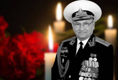 В Сосновом Бору умер контр-адмирал Владимир Бедердинов
