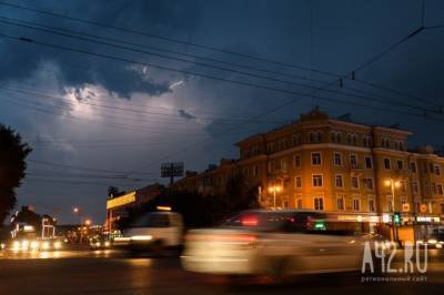 Кузбассовцев предупредили о штормовом ветре