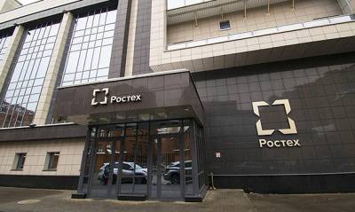 Госкорпорация «Ростех» потратит 735 млн рублей на автомобили для сотрудников