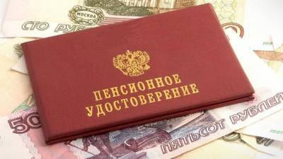 Сахалинским пенсионерам оплатили поездки на материк за счет государства
