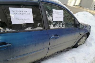 В Оренбурге дворник поборол водителя, обклеив машину записками
