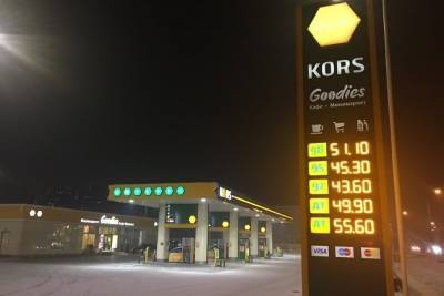 БРК выкупила забайкальскую сеть автозаправок KORS — источники