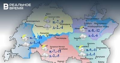 Сегодня в Татарстане ожидается слабая метель и до -6 градусов