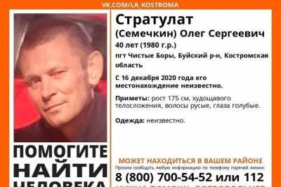 В Костромской области разыскивают 40-летнего ярославца