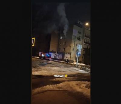 Здание гостиницы "Турист" горело в центре Липецка