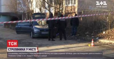 В Черновцах произошла стрельба: два человека избили и подстрелили