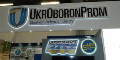 «Укроборонпром» работает на России – порохобот