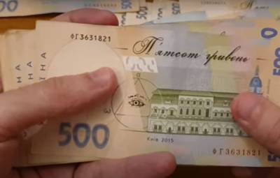 Зарплаты выросли почти на 2200 гривен: названы области, где украинцы получают больше всего