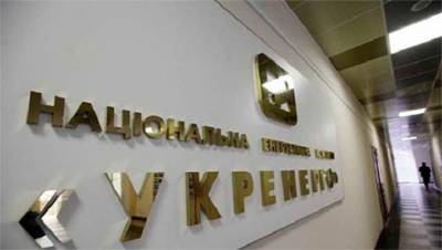 Укрэнерго с 1 февраля возобновит штрафные санкции к поставщикам