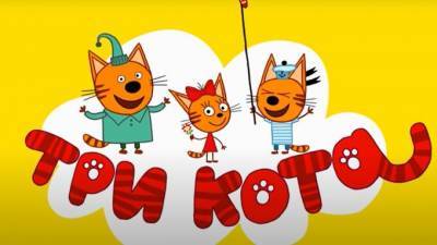 Бизнес-леди заплатила 24 тыс. рублей телеканалу за продажу игрушек с изображением персонажей из мультика "Три Кота"