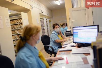 В Коми для перехода на электронный документооборот больниц сменят информационную платформу