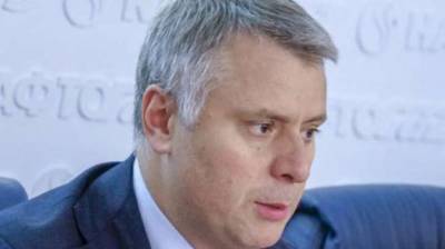 Витренко снова не стал вице-премьером и министром энергетики