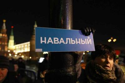 Bloomberg: Российские власти обеспокоены протестами в поддержку Навального