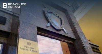 В Татарстане по требованию прокуратуры заблокирован сайт с информацией об АУЕ*