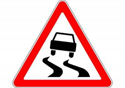 Осторожно, гололед: соблюдать дистанцию и пользоваться «противотуманками» просят водителей