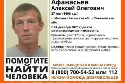 Рязанцев просят помочь найти 27-летнего мужчину, пропавшего в декабре