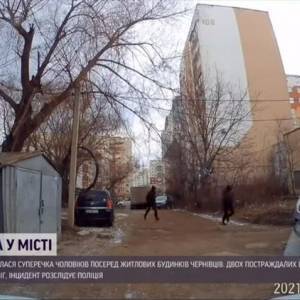 В Черновцах произошла стрельба: полиция разыскивает участников происшествия. Видео