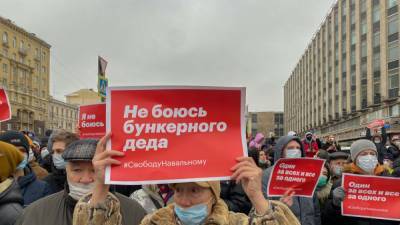 Bloomberg: Российские власти обеспокоены протестами