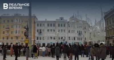 МВД по Татарстану предупредило об ответственности за призывы к участию в акции 31 января