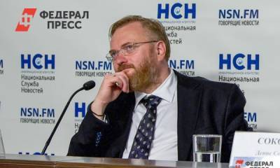 Милонов считает Украину страной-лузером