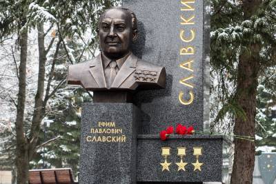 Памятник создателю ядерного оружия установили на Ставроплье