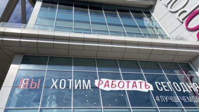 Шляхто назвал возможный срок открытия фудкортов в ТЦ Петербурга