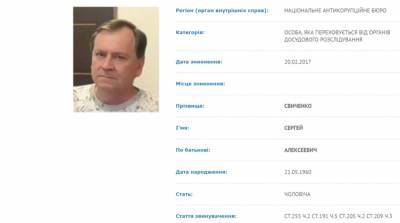 Дело Онищенко: подозреваемого оставили под стражей