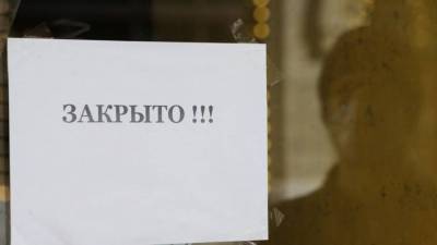 Несколько десятков банков могут закрыться в России