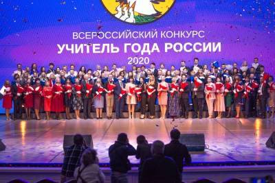 Географ из Рязани участвует в конкурсе «Учитель года России – 2020»