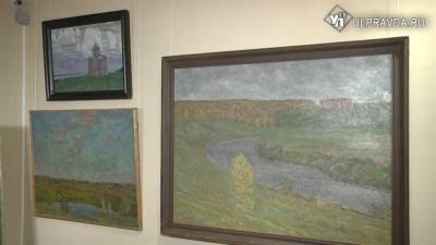 В ульяновском Музее Пластова выставили уникальные работы из архива семьи художника