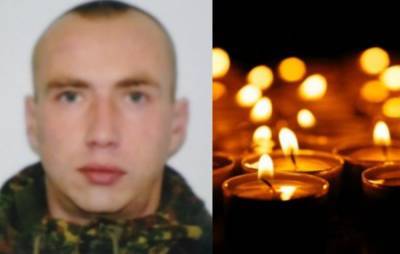 "Вечная память Герою": молодой боец ВСУ распрощался с жизнью на Донбассе