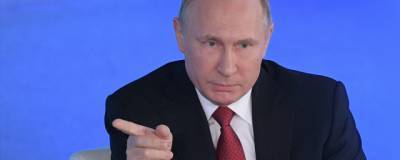 Рейтинг доверия Путину составил 53% по данным фонда «Общественное мнение»