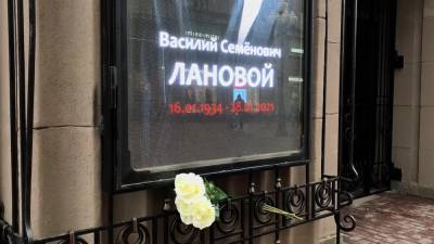 Москвичи несут цветы к театру Вахтангова в память о Василии Лановом.