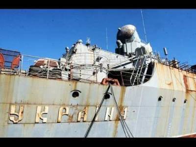 В Киеве снова сообщили о планах избавиться от недостроенного крейсера «Украина»