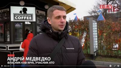 По ТВ Украины хвалят кофейни, которые открыл убийца Олеся Бузины